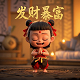 仙剑4云天河学什么仙术